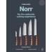 Fiskars Norr Messerset 5tlg. 1062516