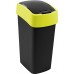 CURVER FLIP BIN 45L Mülleimer 65,3 x 29,4 x 37,6 c schwarz/gelb 02172-E64