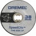 DREMEL EZ SpeedClic Schleifscheibe 2615S541JA