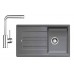 BLANCO SET ZIA 45 SL Einbauspüle aluminium + Küchenarmatur MILA